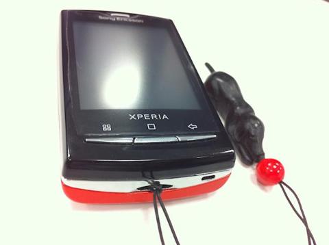 Xperia Mini Pro
