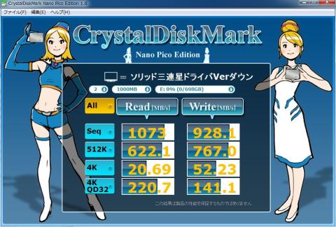 若干早くなりましたw