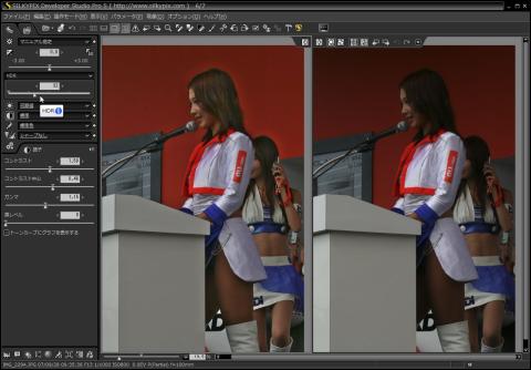 サンプル2|HDRを上げます