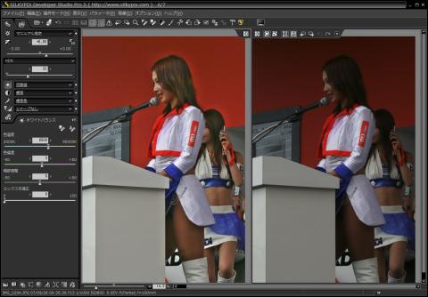 サンプル2|明るさの調整