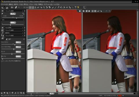 サンプル2|最終調整