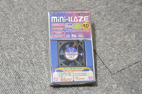 MINIKAZE