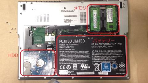 バッテリがでかい!