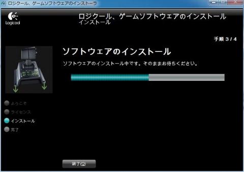 ドライバとソフトをインストールして