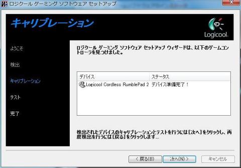 使用可能です。