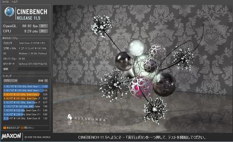 CineBenchOC:OpenGL66.92 CPU9.29