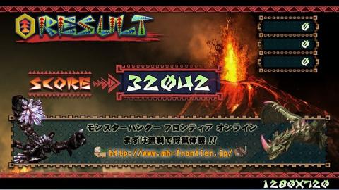 モンハンフロンティアオンラインOC:32042