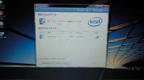 WiDiソフトウェア起動画面