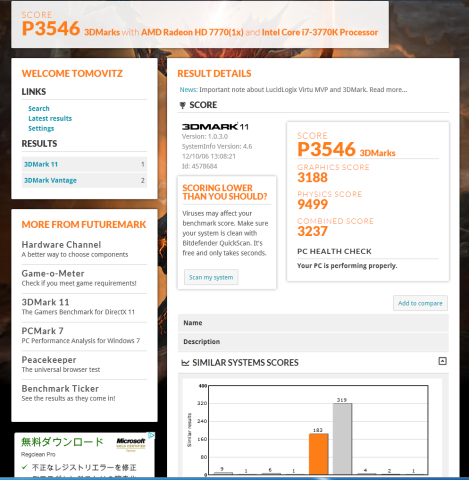 3D Mark11 RadeonHD7770
