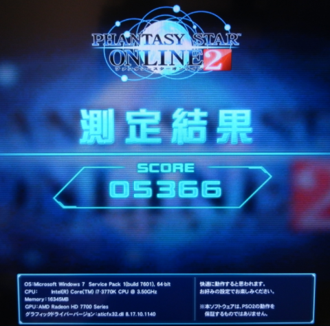 PSO2ベンチ RadeonHD7770