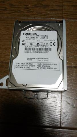 搭載されていたHDD