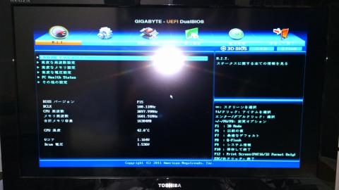 アドバンストモード