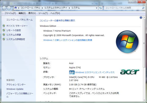 Acer01.png