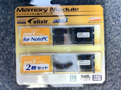 DDR38GB.jpeg