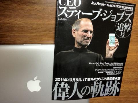 CEO_SteveJobs.jpg