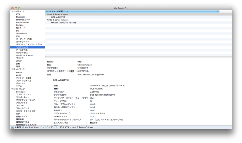 スクリーンショット 2011-12-08 7.32.04.png