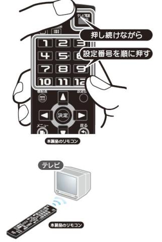 「設置しよう」マニュアルより