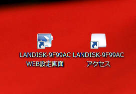 自動で出来るアイコン