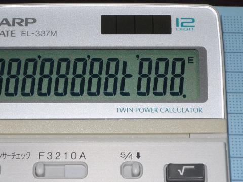 使い物になりません