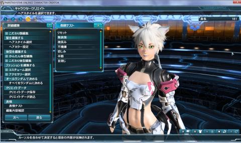 こんなん出来ました。