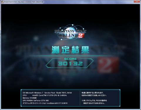 解像度のみ変更