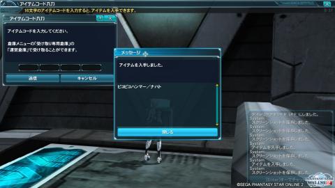 ピコピコハンマーゲット