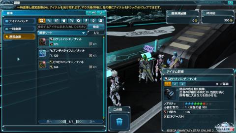 倉庫から取り出し