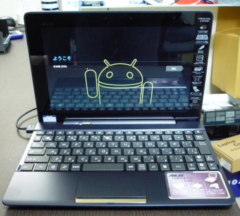 ドロイド君「ようこそ。」