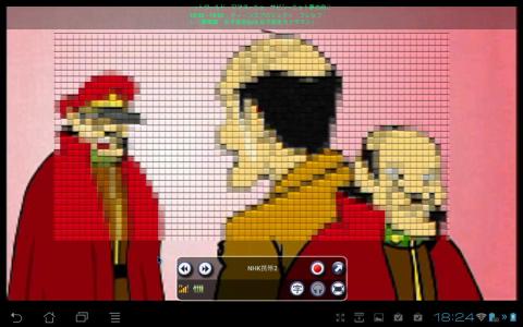 加工してます。