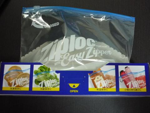 ご使用は自己責任で。