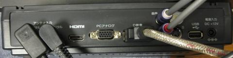 本体背面_接続.JPG