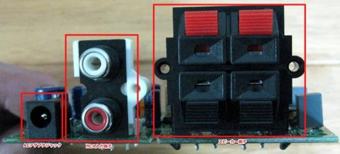 LXA-OT1 コネクタ.jpg