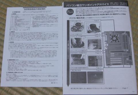 Corsair HX 850 03.JPG