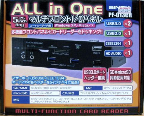 商品の箱です。