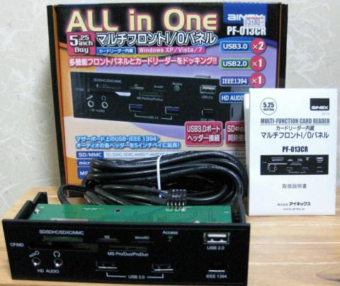 箱と内容物です。