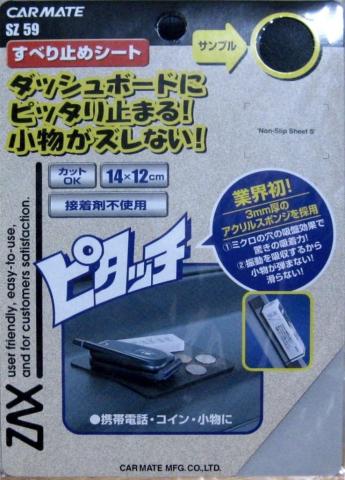 パッケージ表面です。