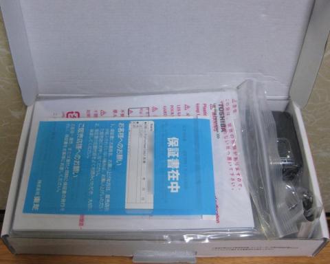 箱を開けたら、先ず保証書が出てきました。