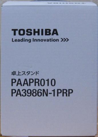 パッケージの箱です。