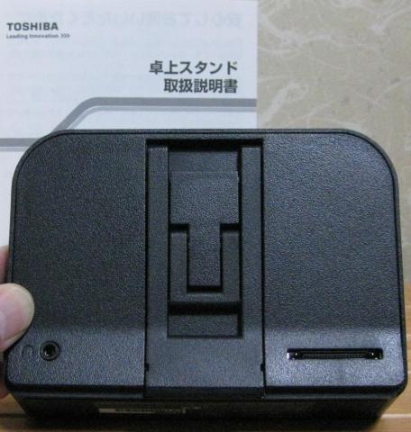 スタンドの裏面です。左側にヘッドホンジャック、右側に電源コネクタが有ります。