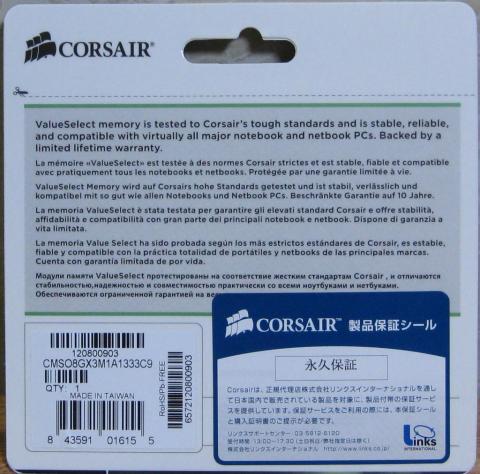 パッケージの裏面です。