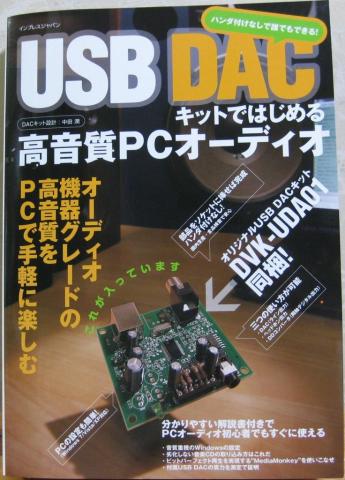 こんな表紙です。