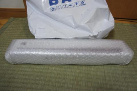 カイミラのぷちぷち包み