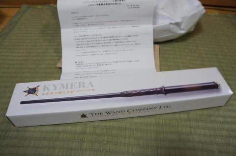 カイミラ外箱と当選通知