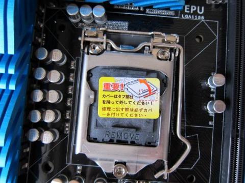 ソケットカバー