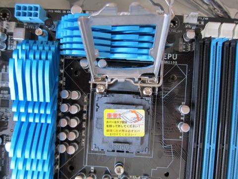 カバーオープン