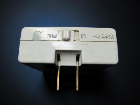 上面(明かるさセンサー)