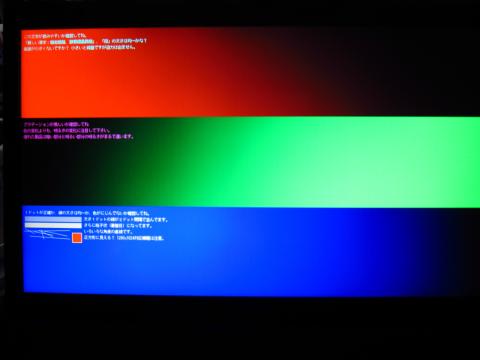 グラデーション