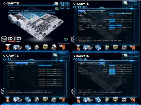 システムチューニング