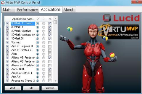 アプリケーション設定画面