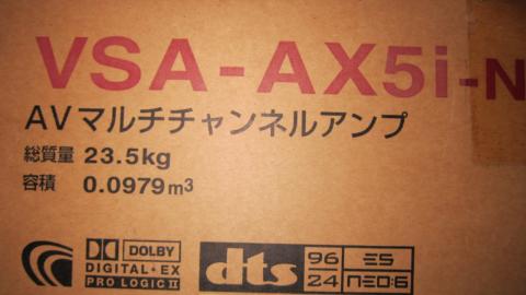 VSA-AX5i-N